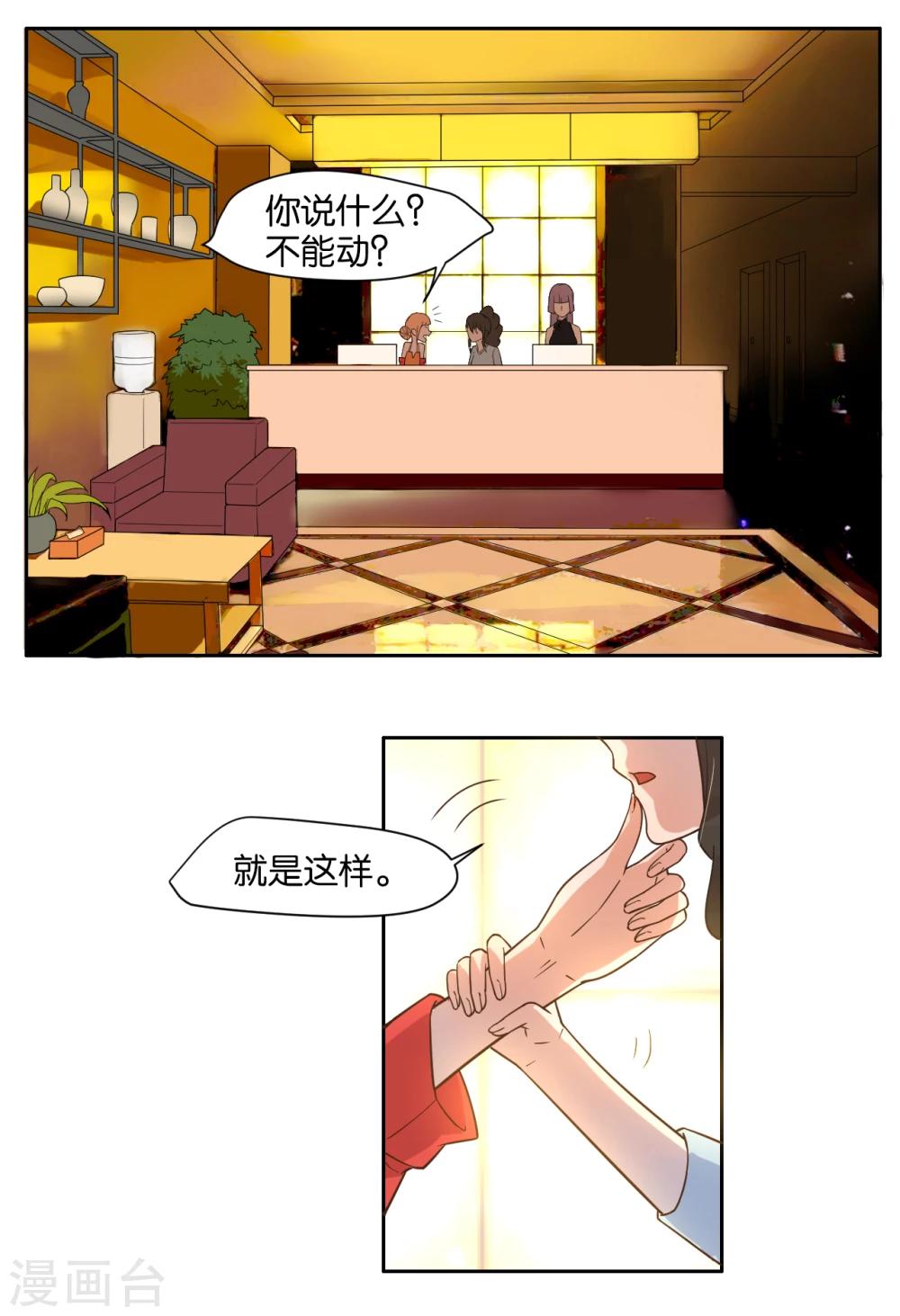 第13话-第14话