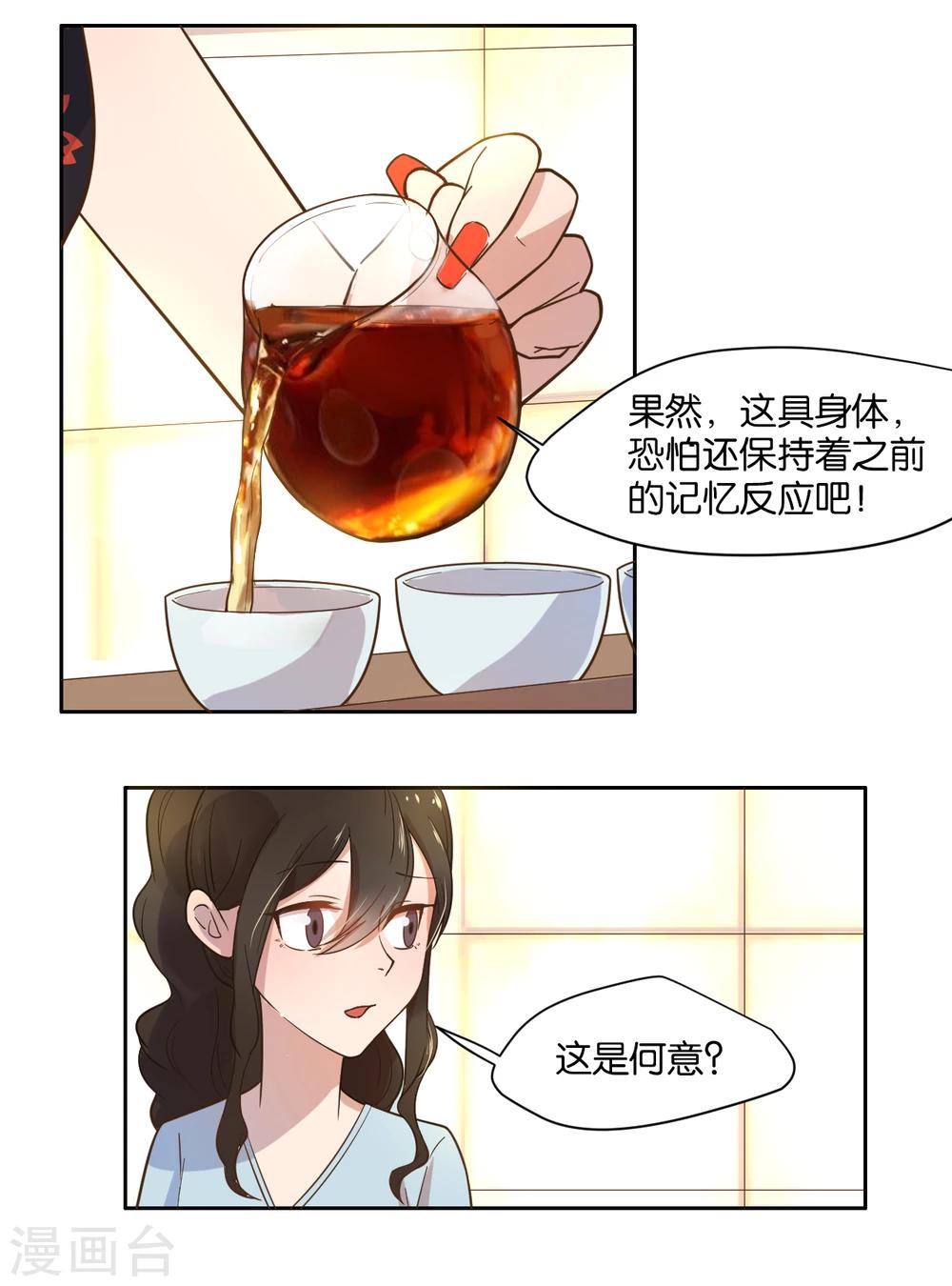 第13话-第14话