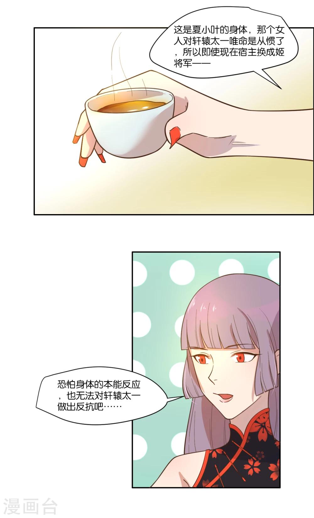 第13话-第14话