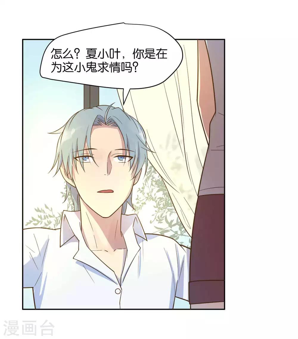 第15话-第16话