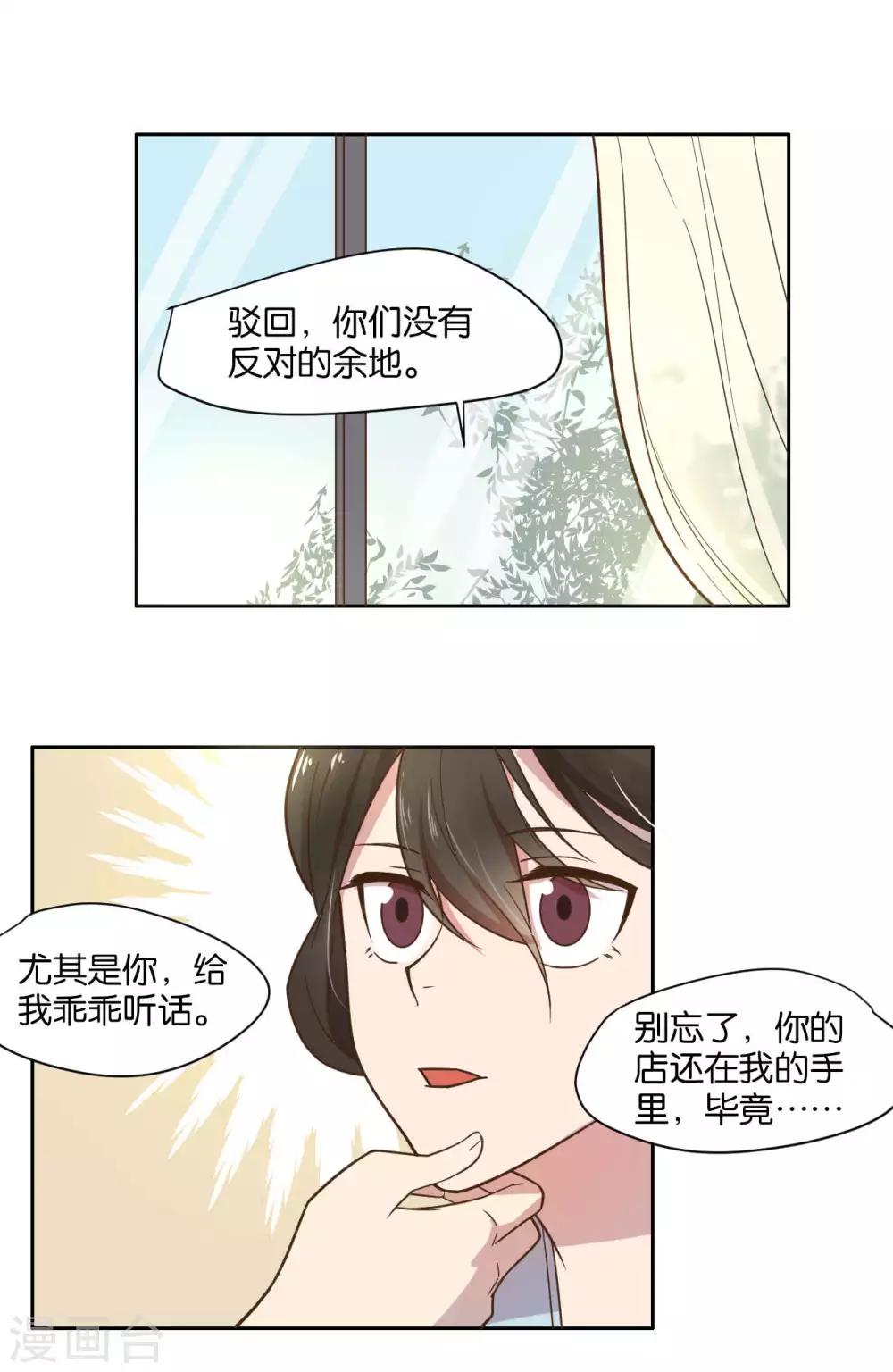 第15话-第16话