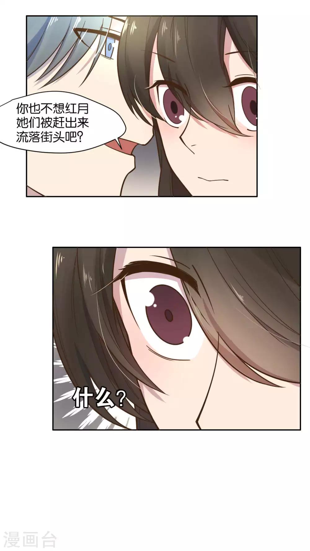 第15话-第16话