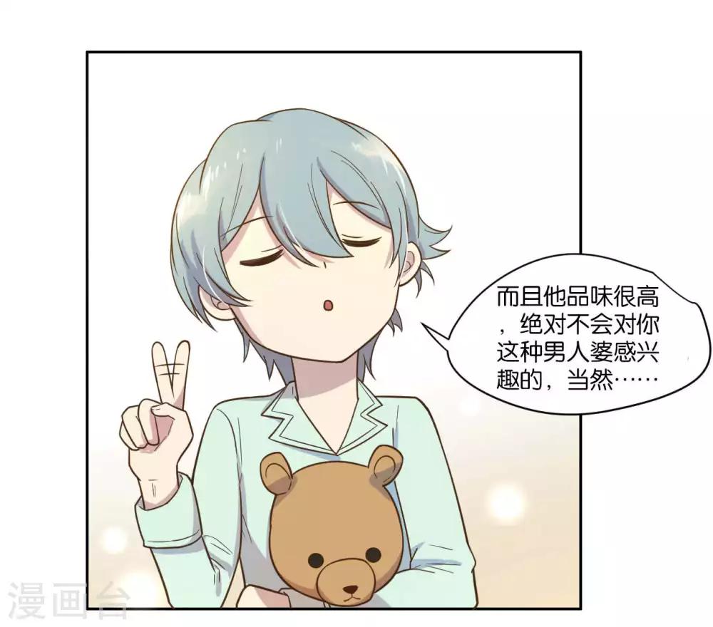 第15话-第16话