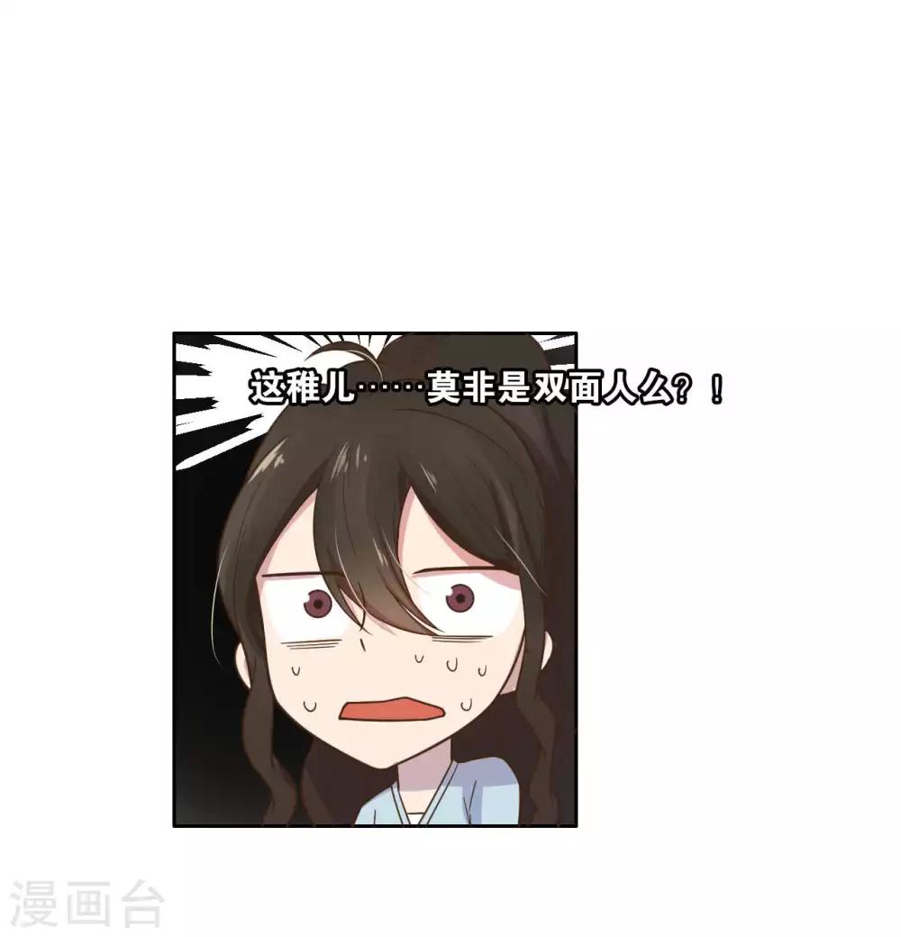 第15话-第16话
