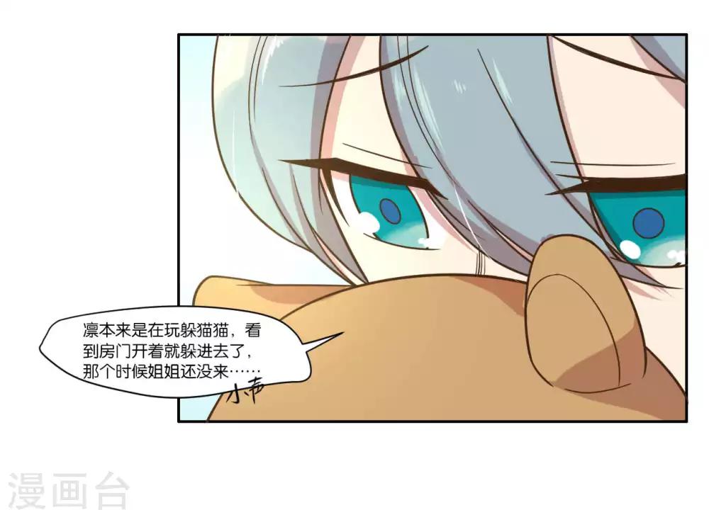 第15话-第16话