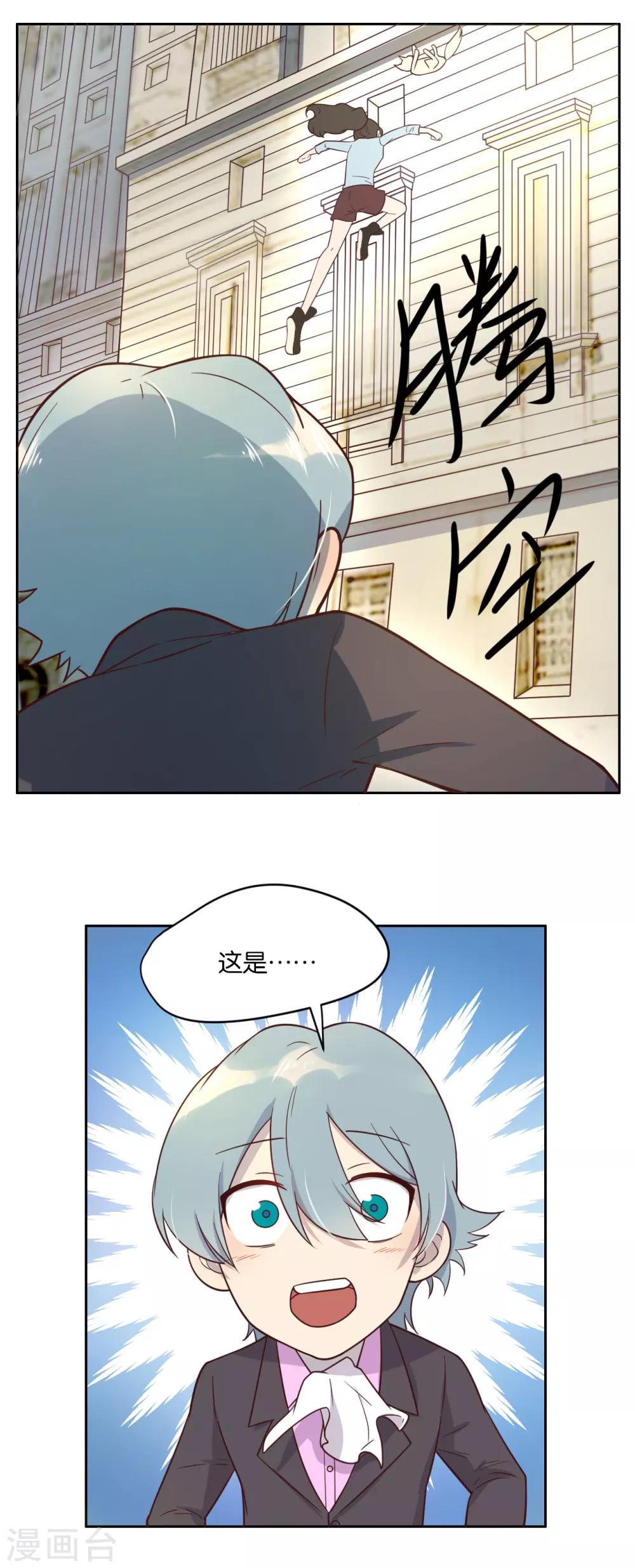 第17话-第18话