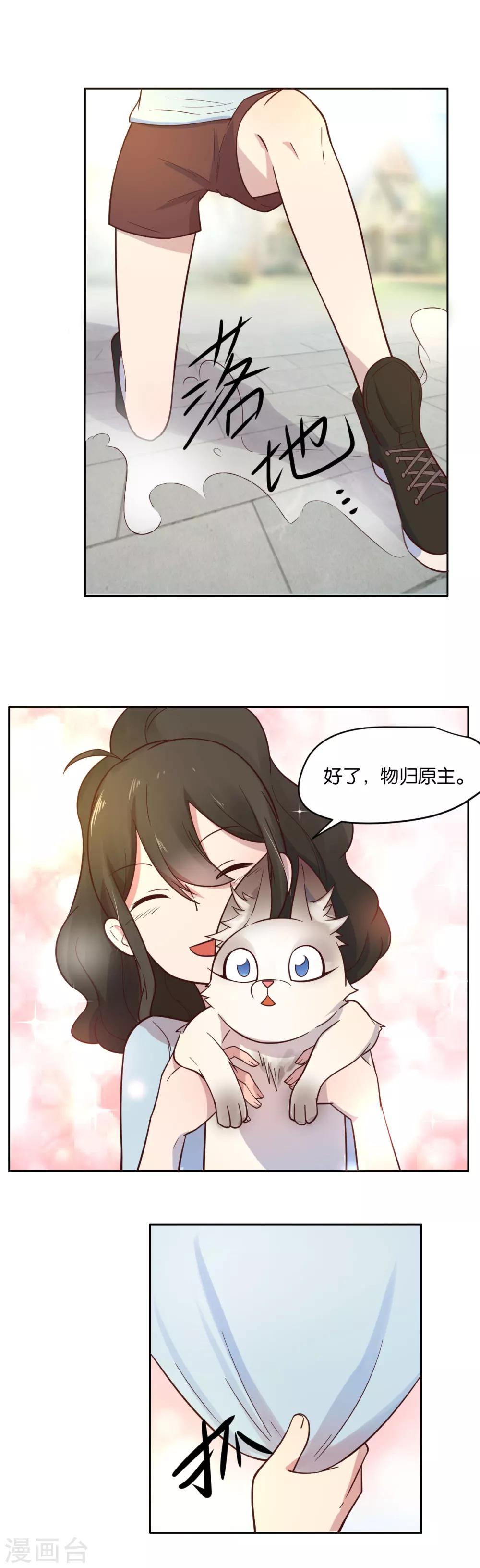 第17话-第18话