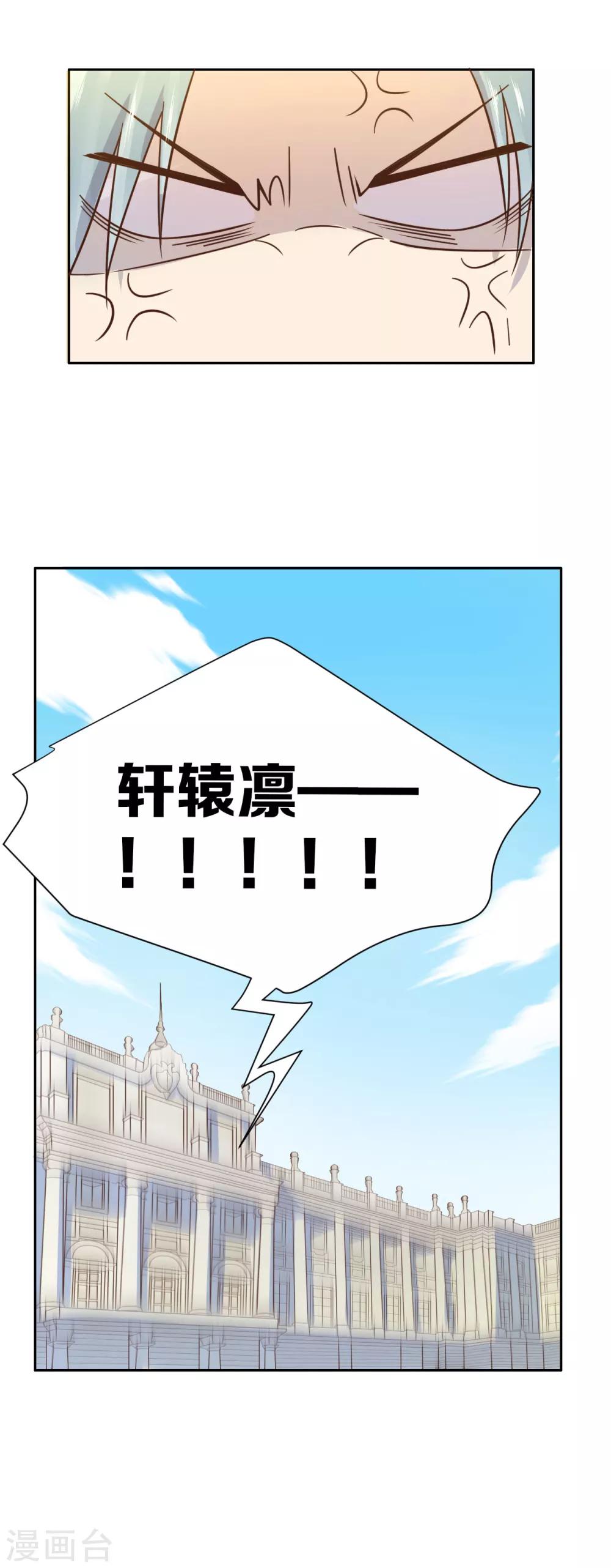 第19话-第20话