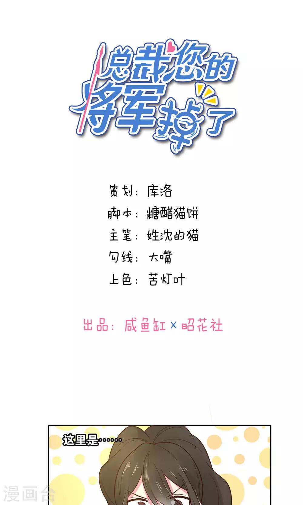 第21话-第22话