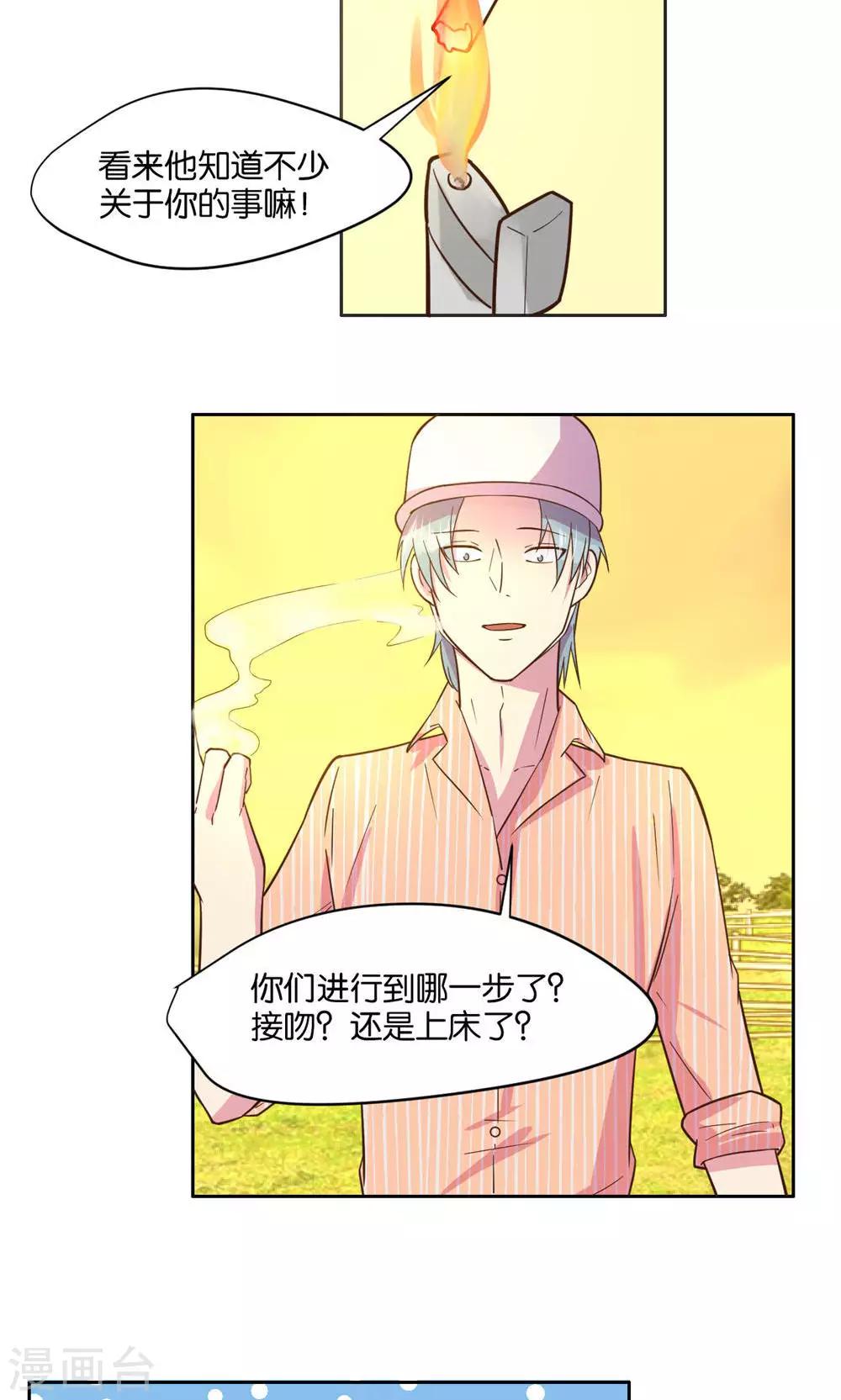 第21话-第22话