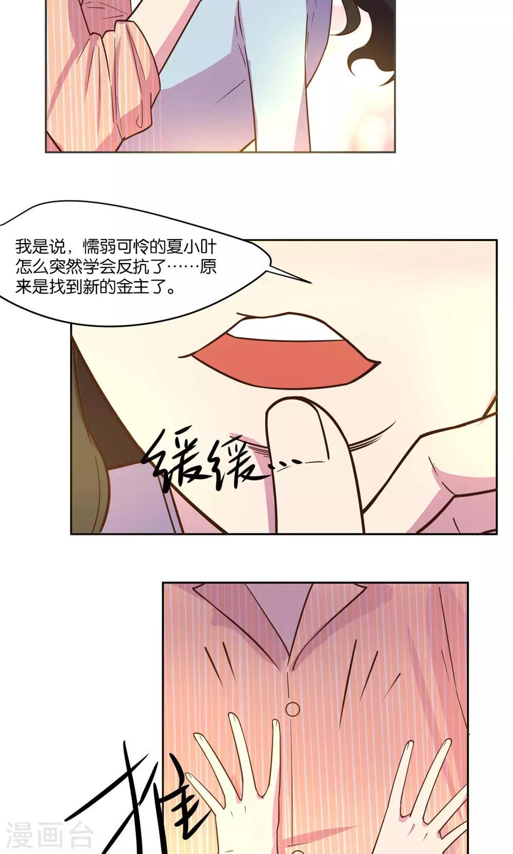 第21话-第22话
