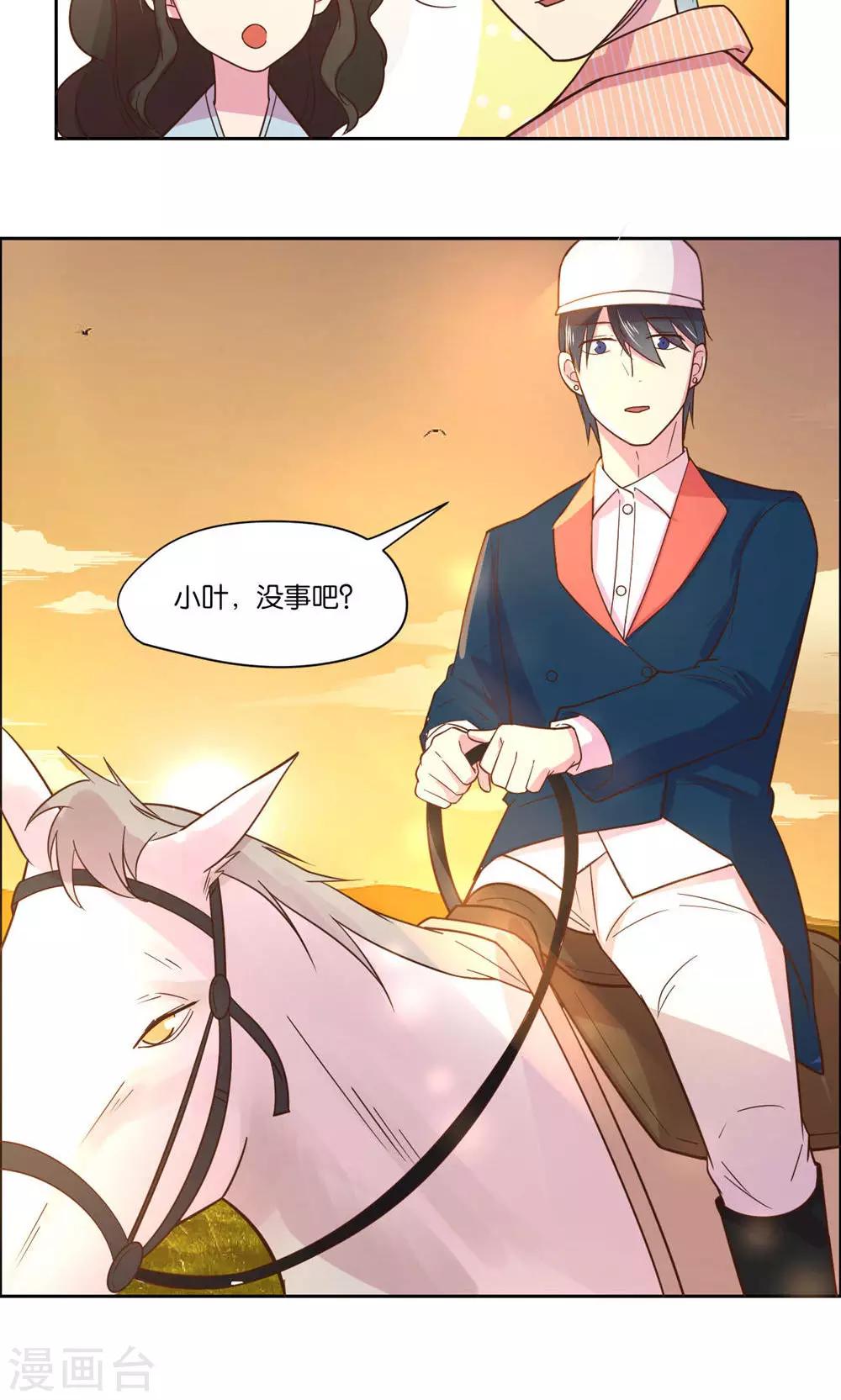 第21话-第22话
