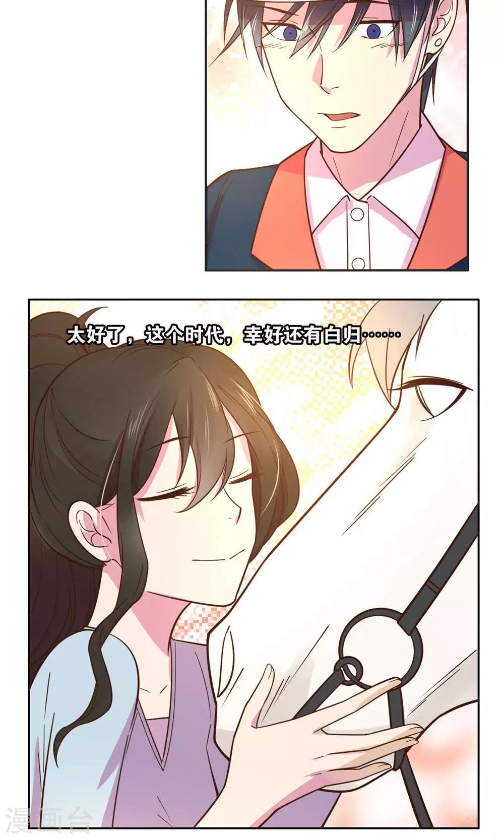 第21话-第22话