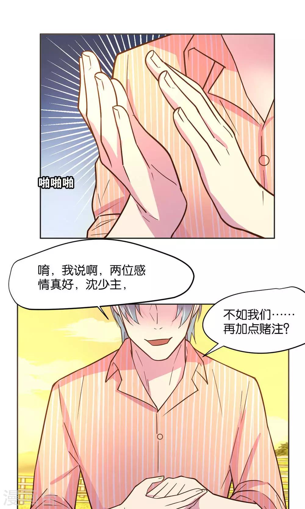 第21话-第22话