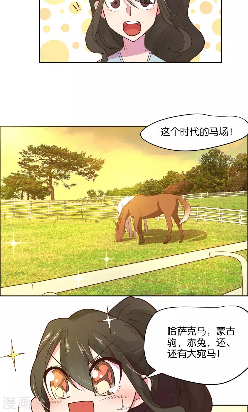 第21话-第22话