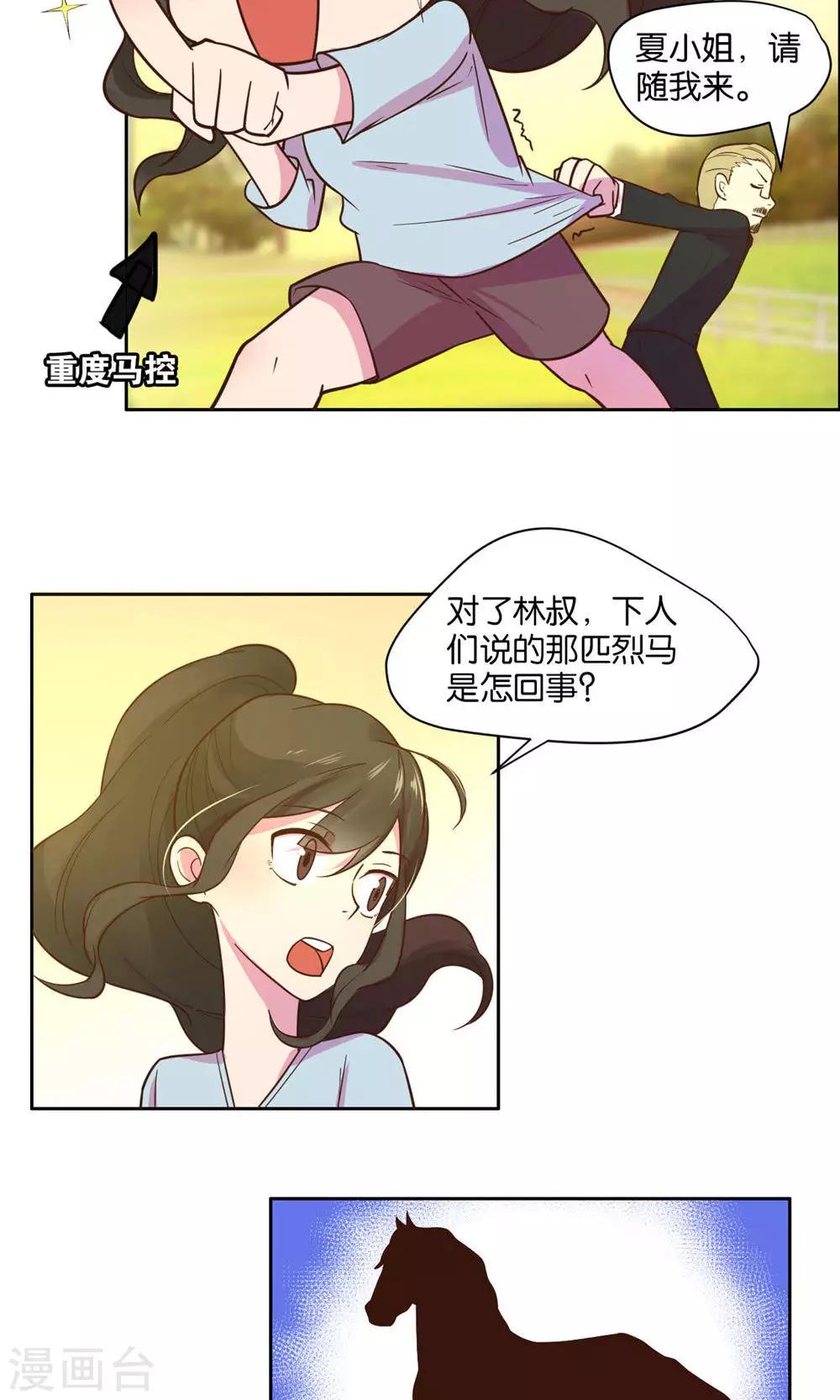 第21话-第22话