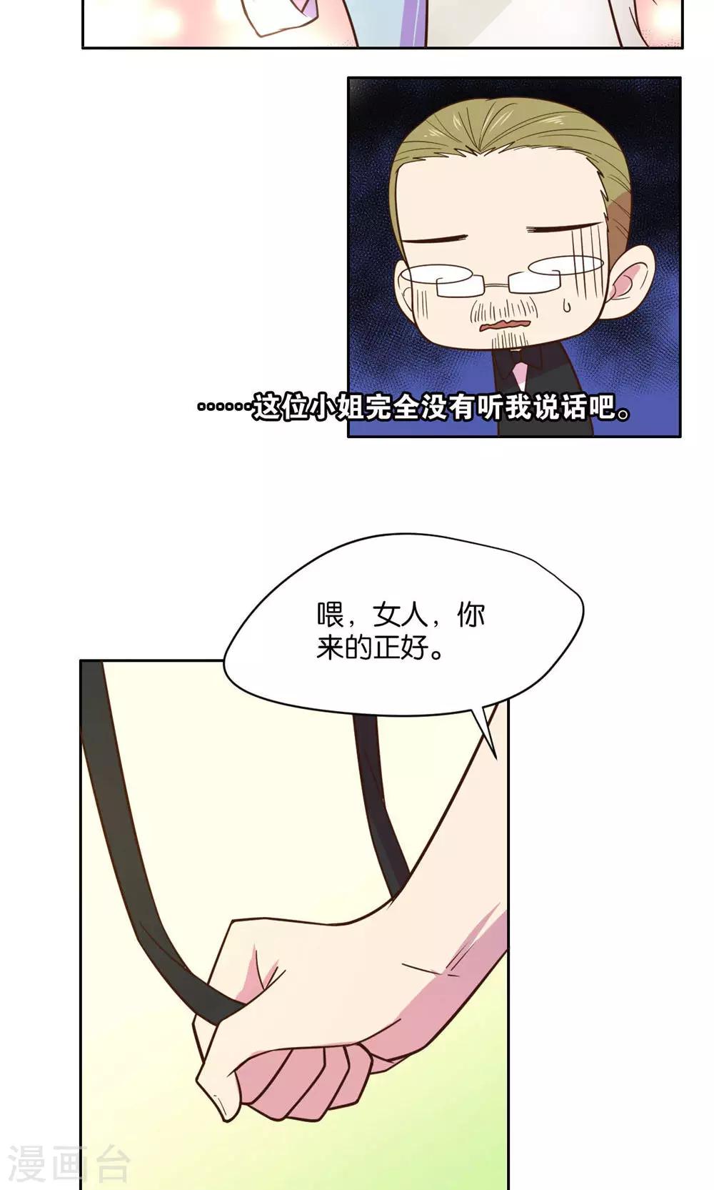 第21话-第22话
