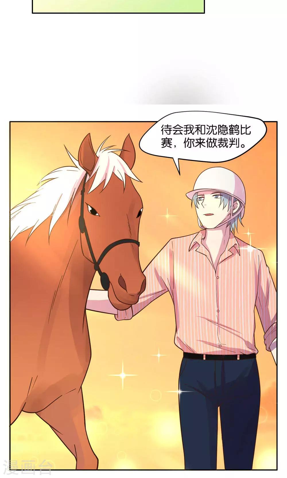 第21话-第22话