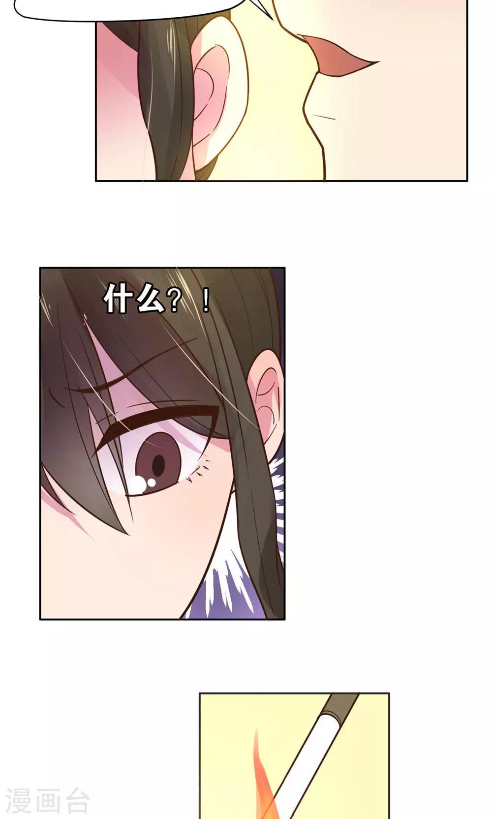 第21话-第22话