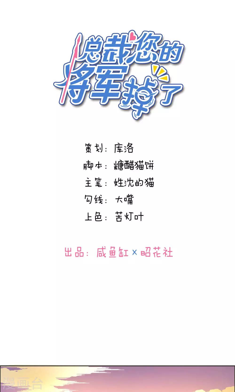 第23话-第24话