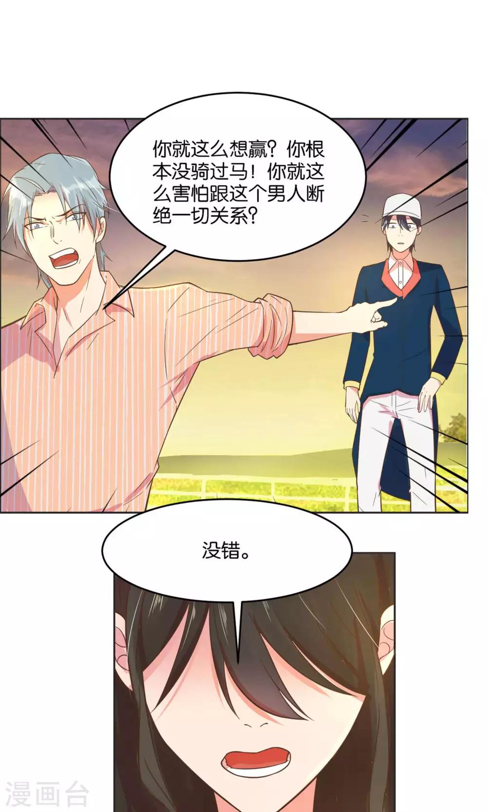 第23话-第24话