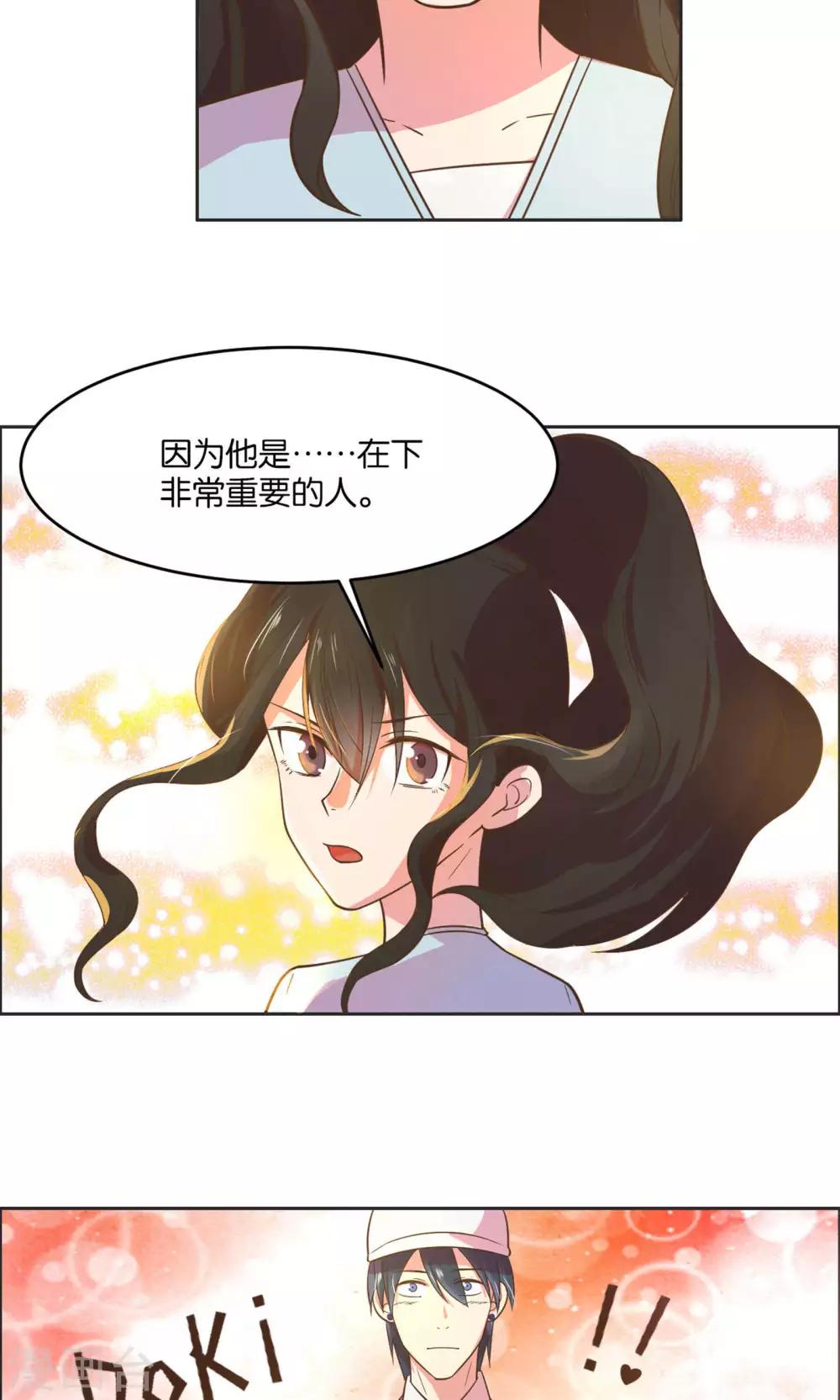 第23话-第24话