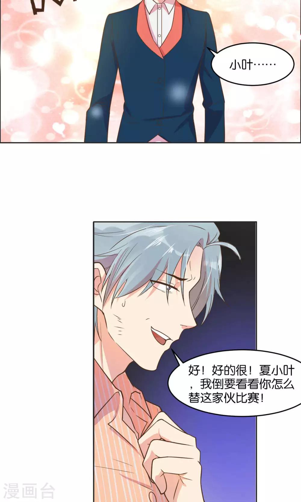 第23话-第24话