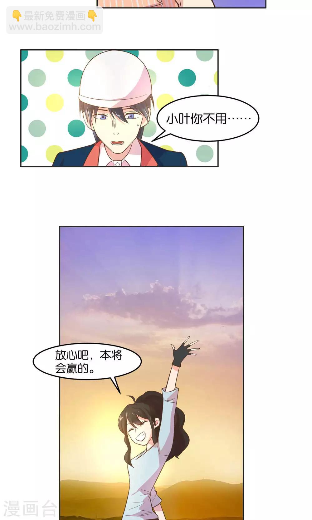 第23话-第24话