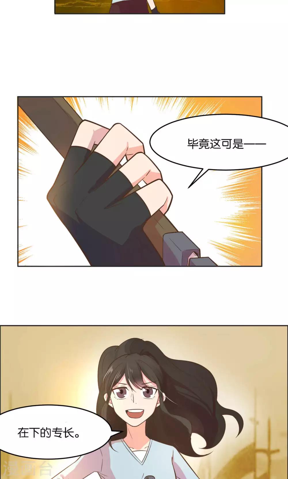 第23话-第24话