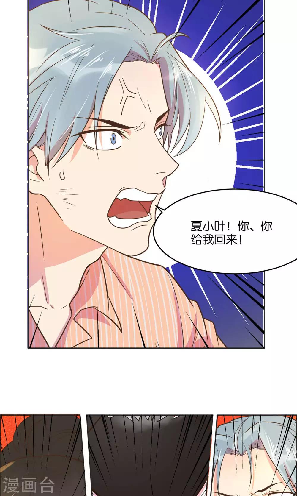第23话-第24话