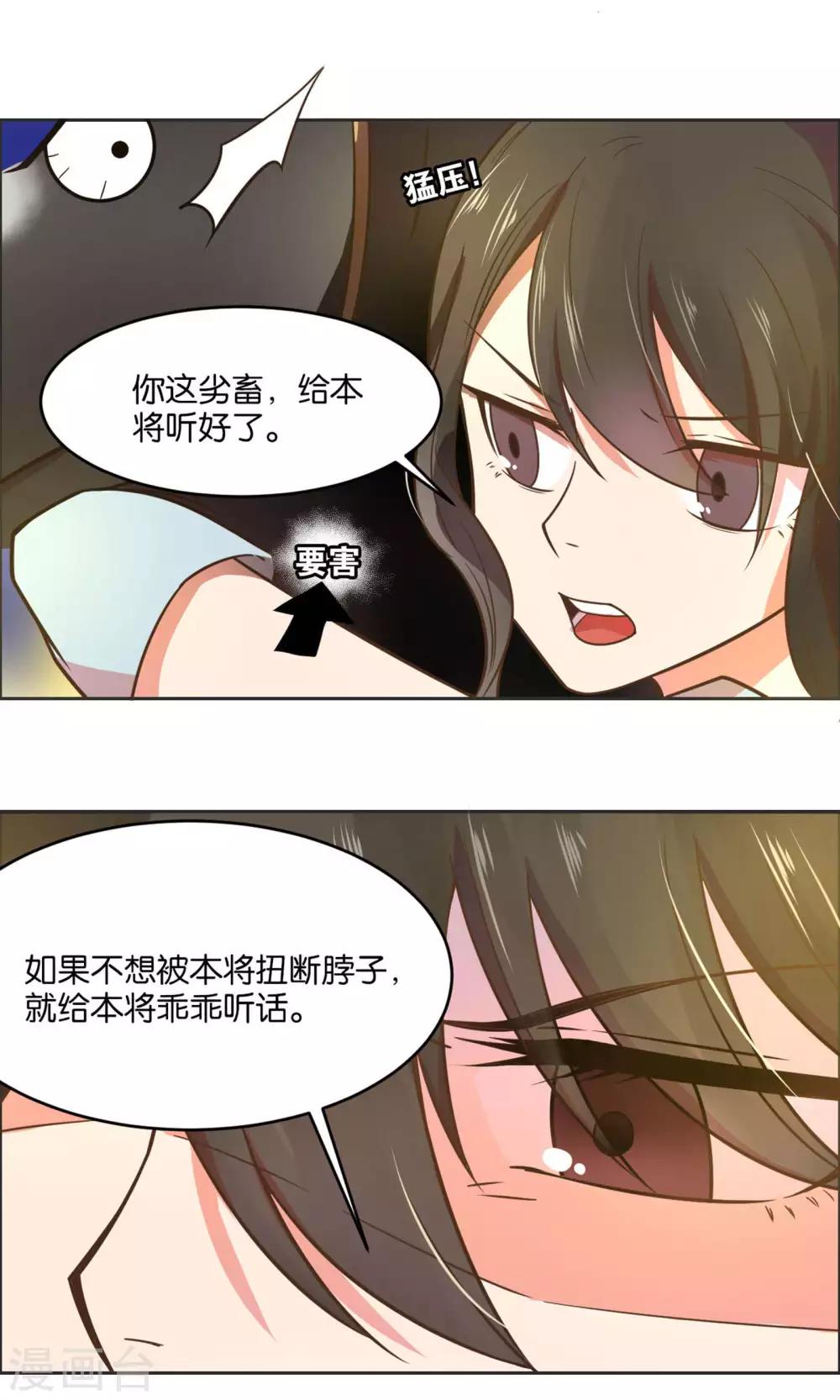 第23话-第24话