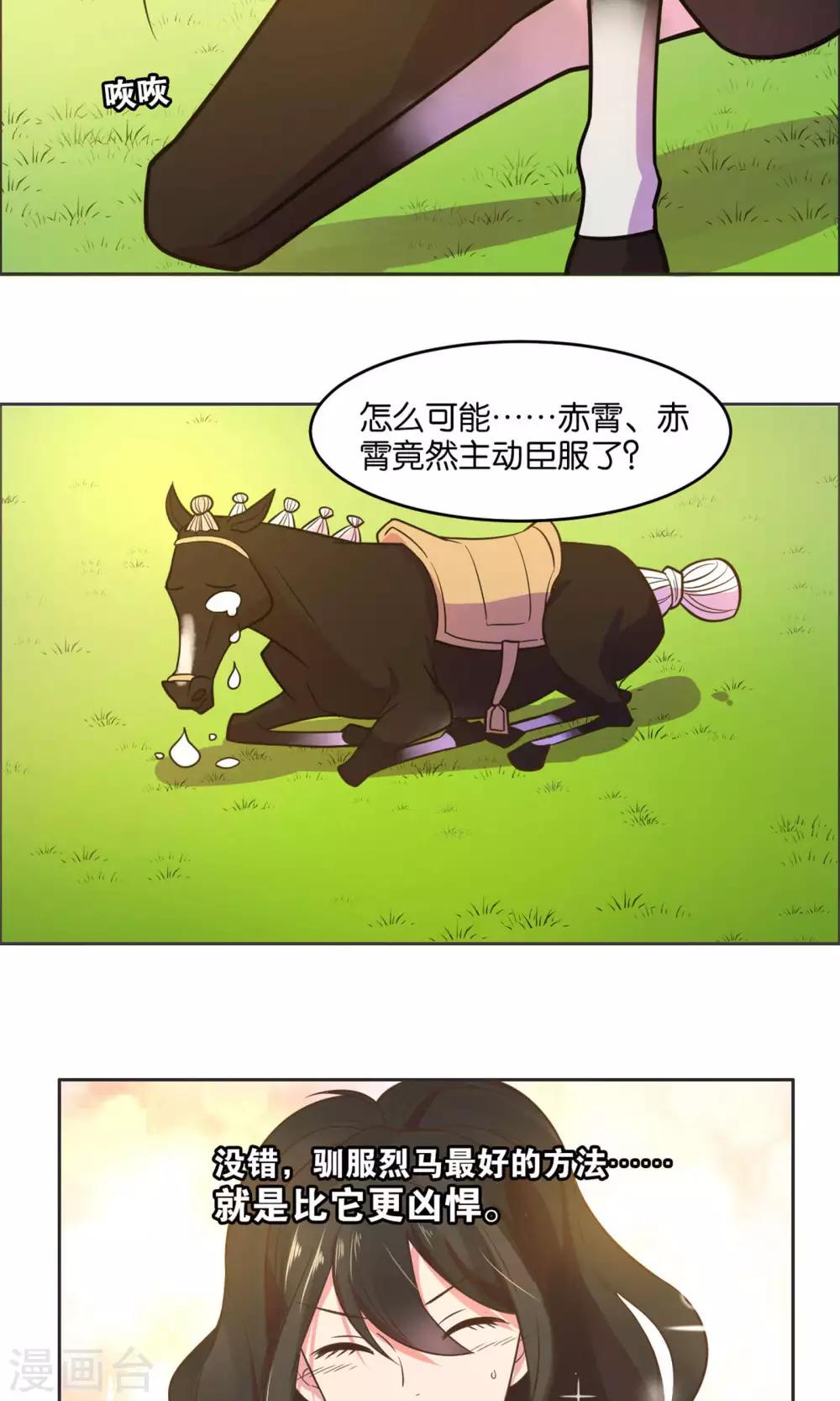 第23话-第24话