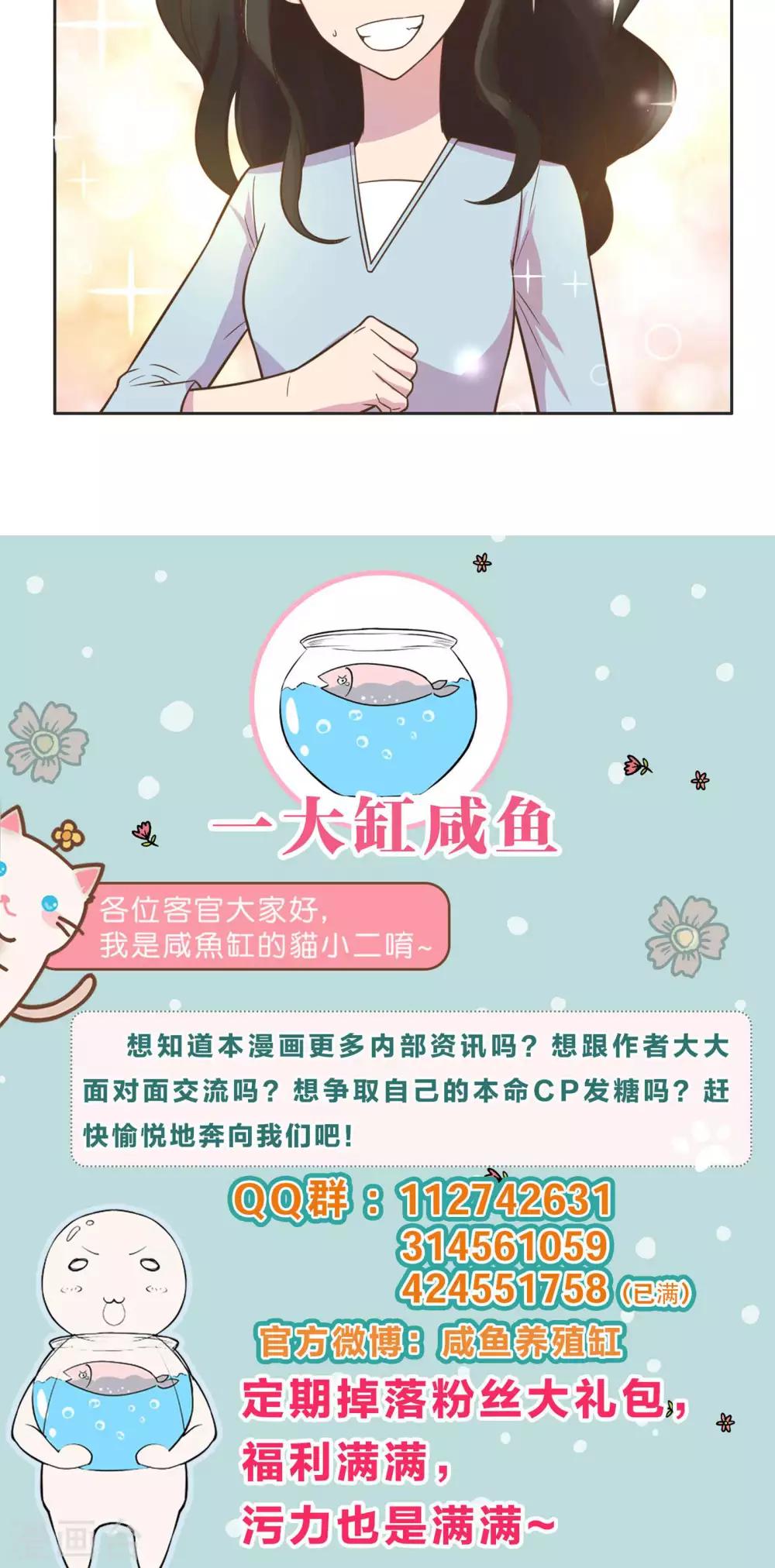 第23话-第24话