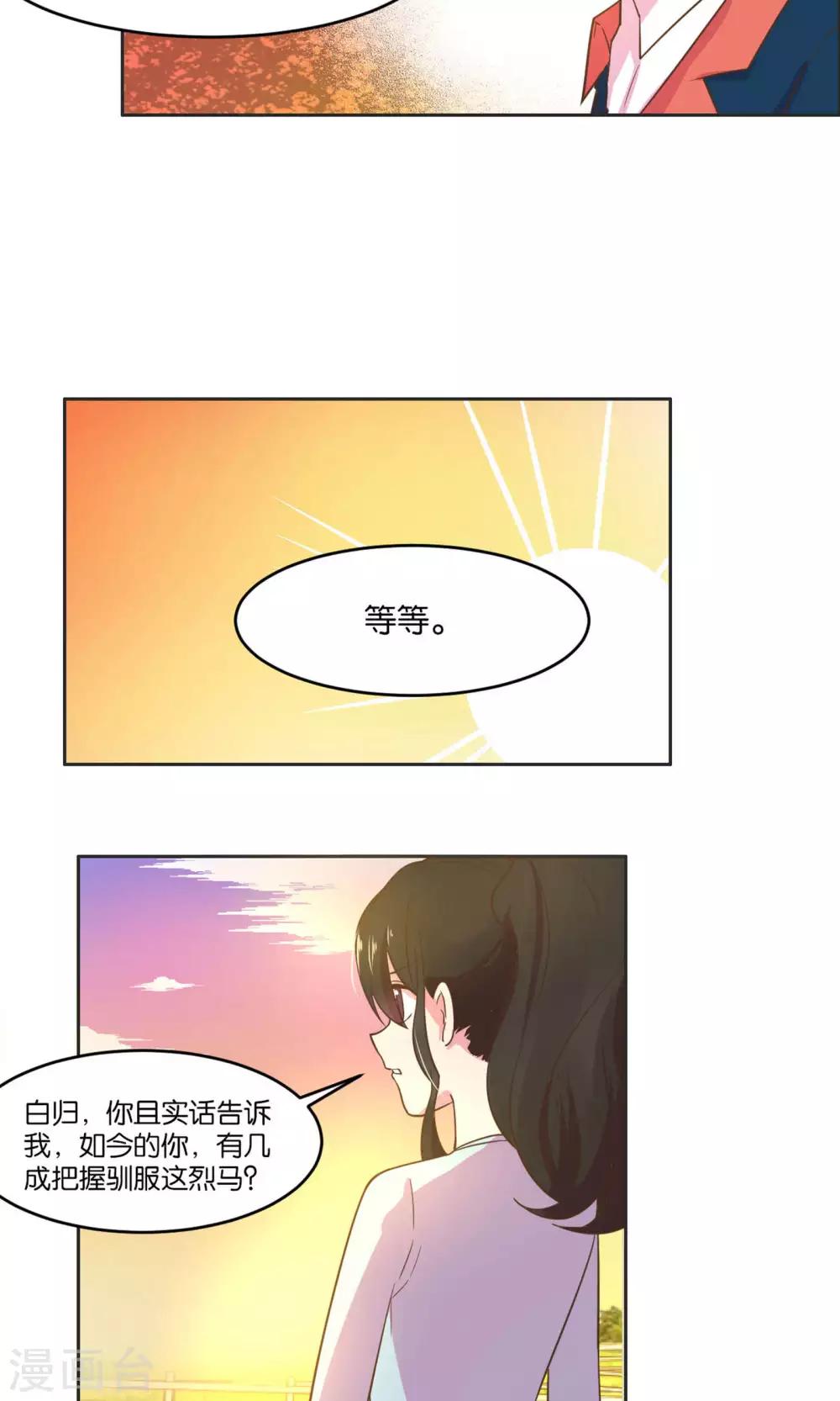 第23话-第24话