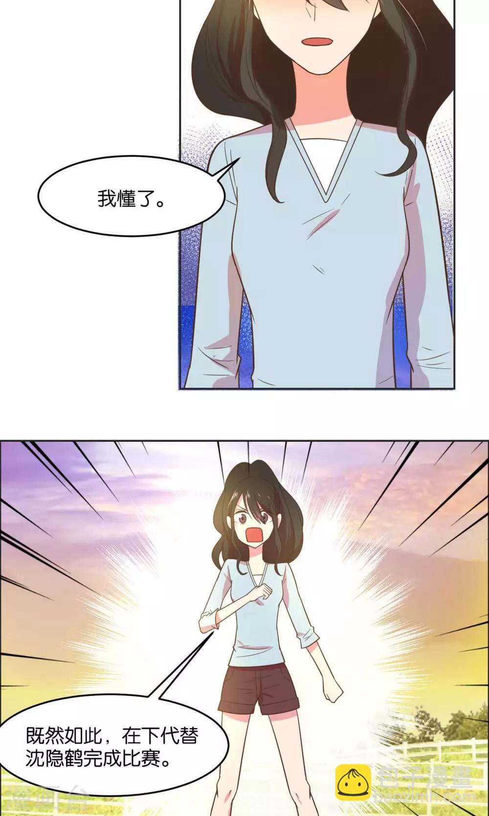 第23话-第24话