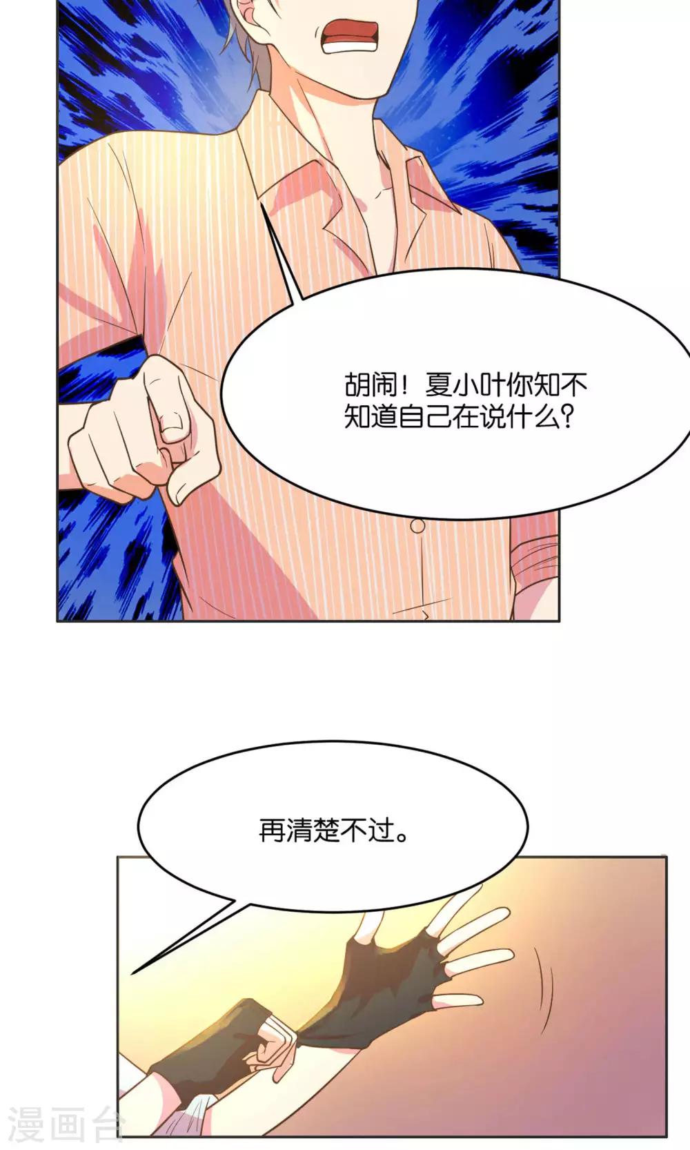 第23话-第24话