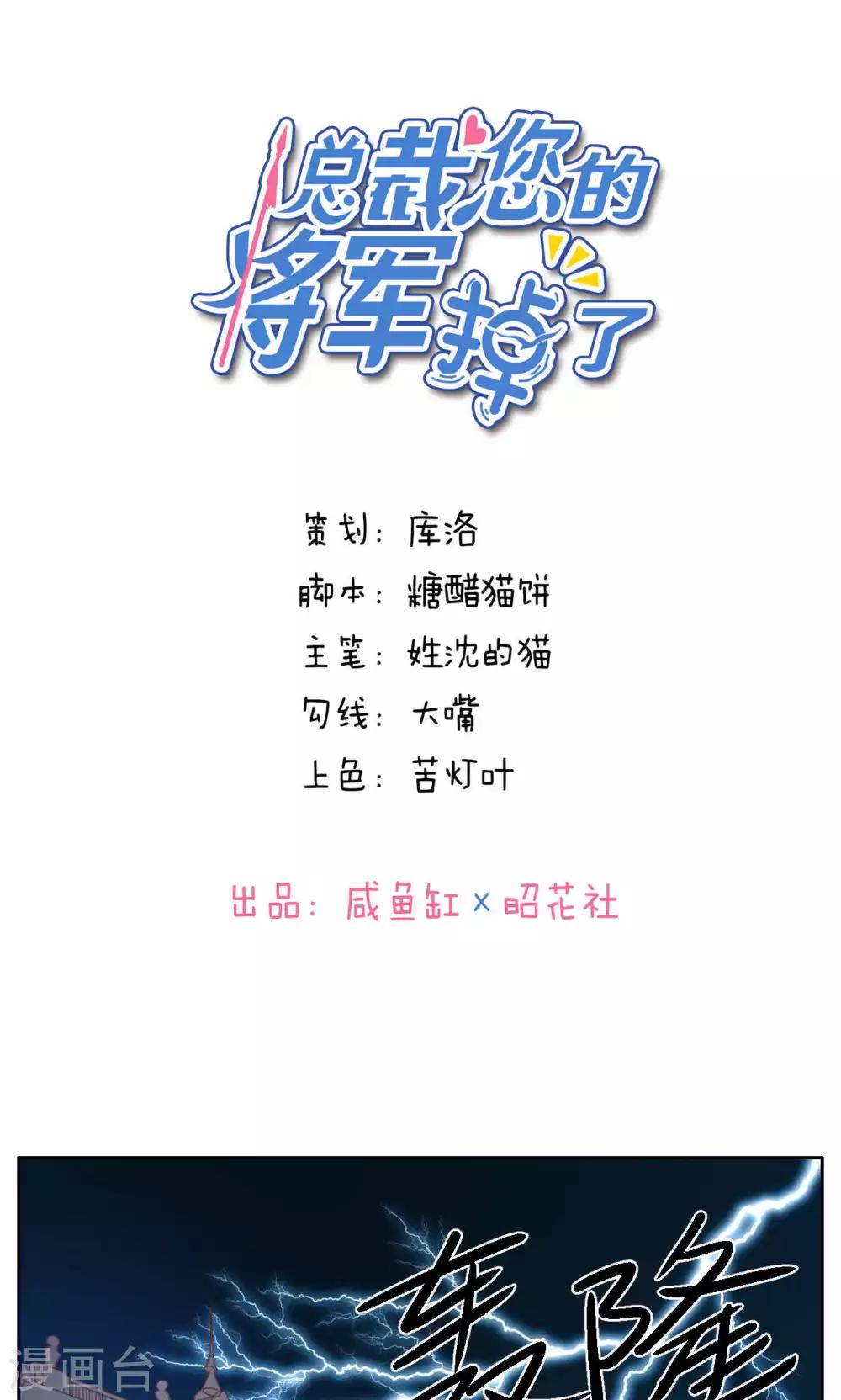 第25话-第26话
