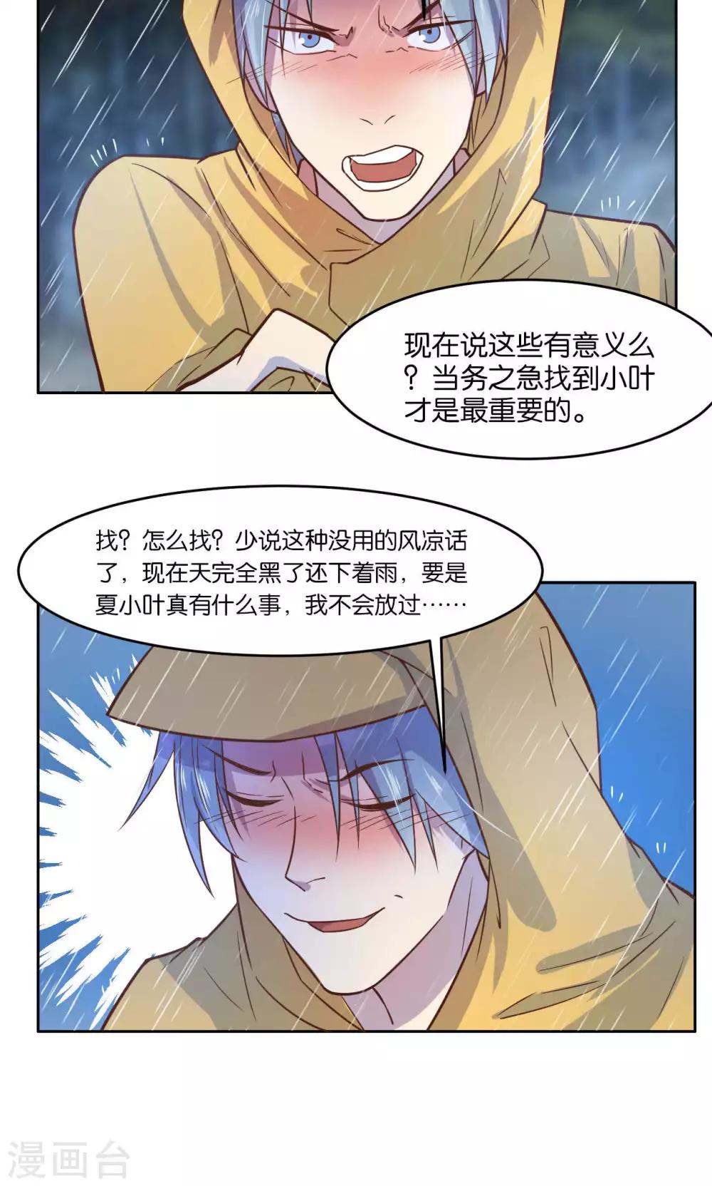 第25话-第26话