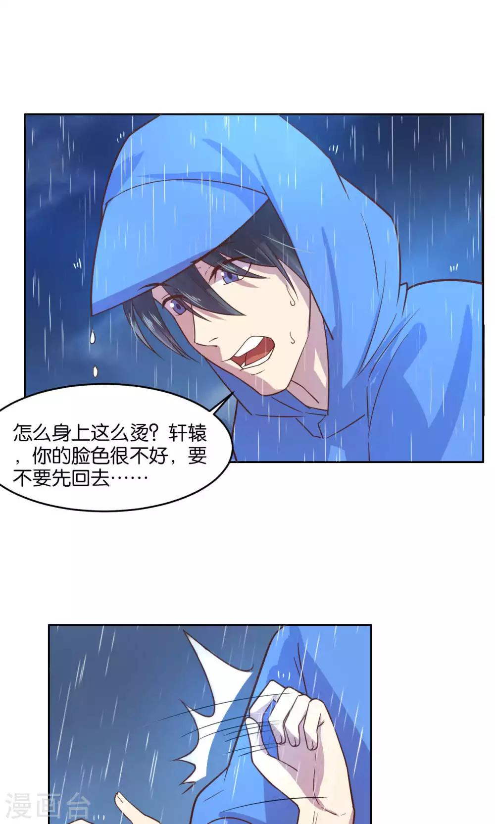 第25话-第26话