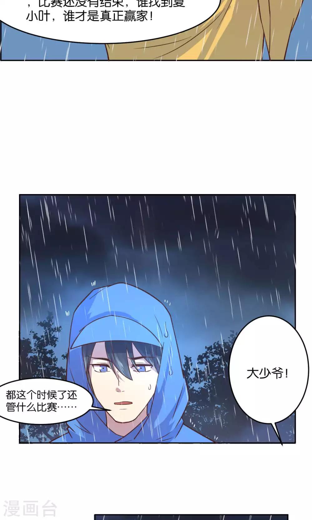 第25话-第26话