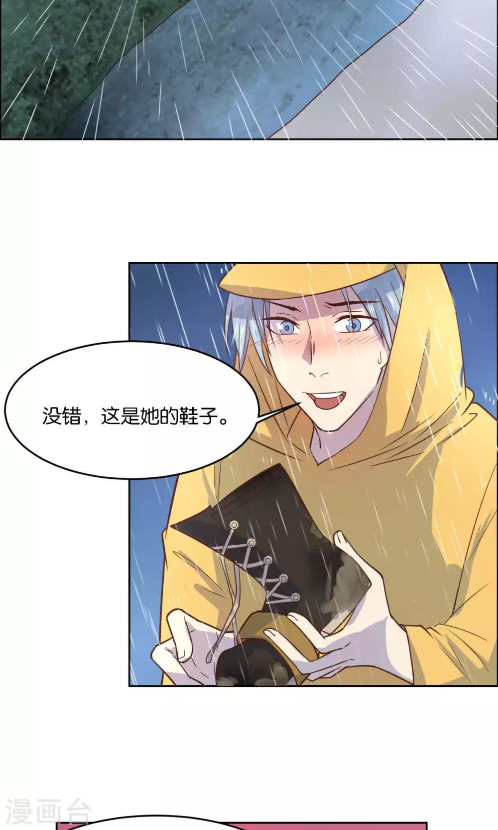 第25话-第26话