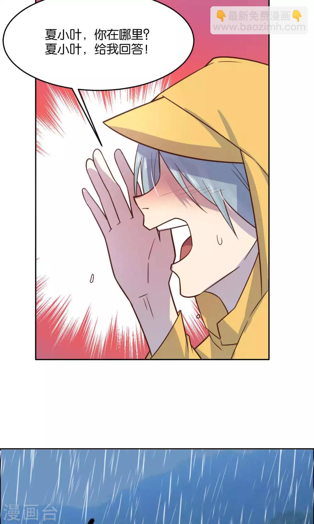 第25话-第26话