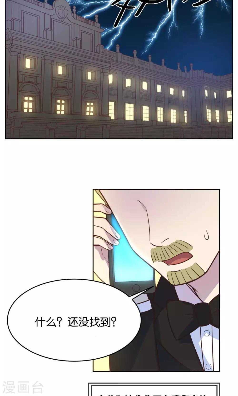 第25话-第26话