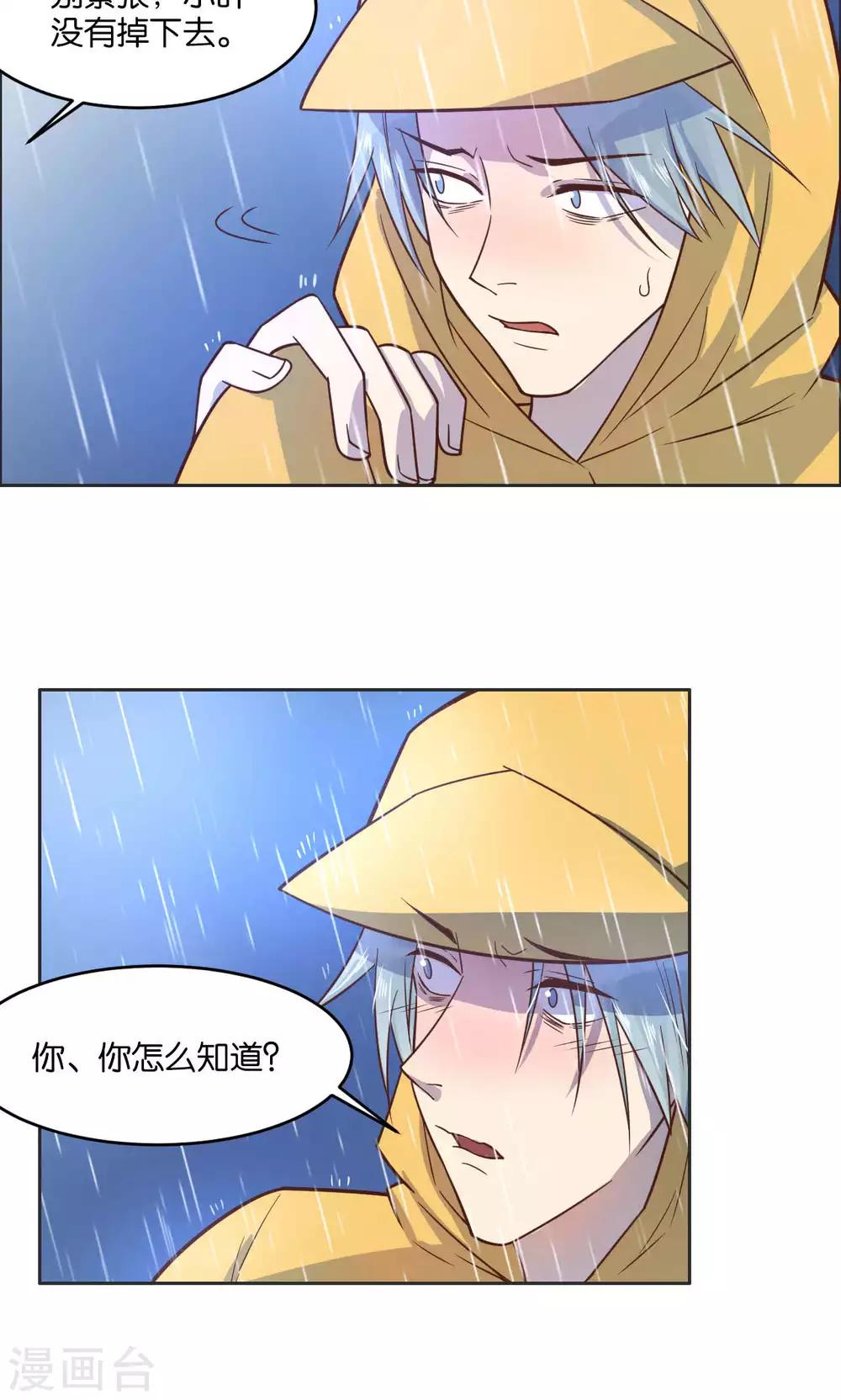 第25话-第26话