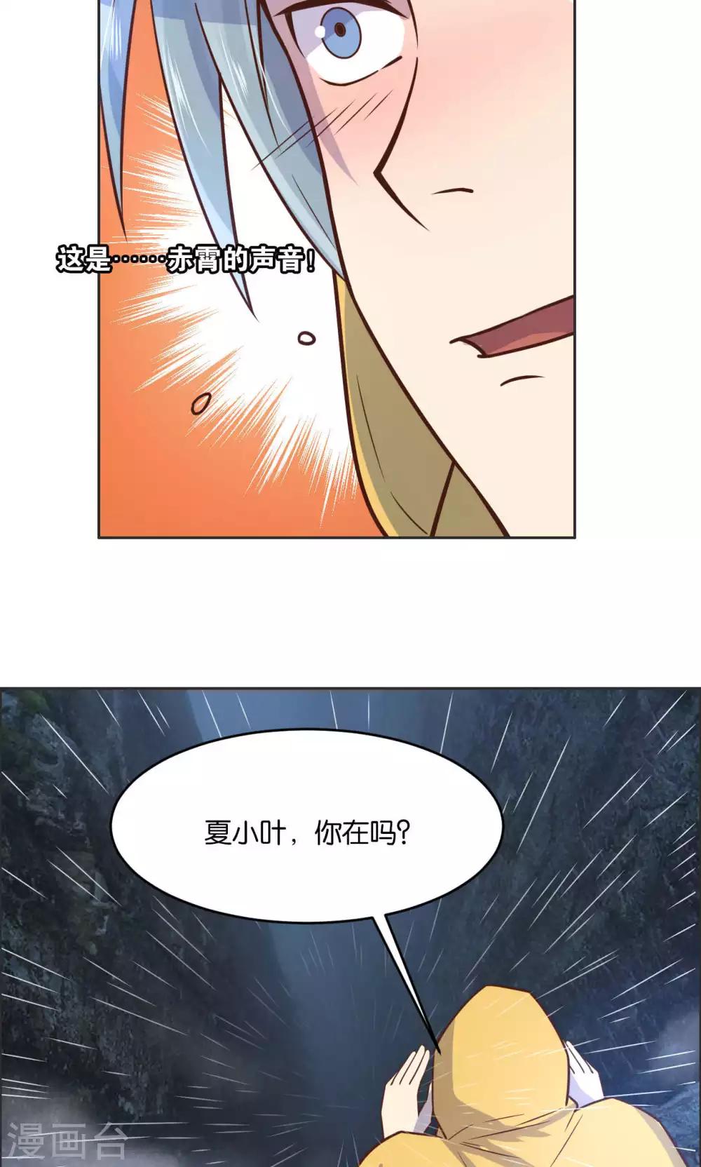 第25话-第26话
