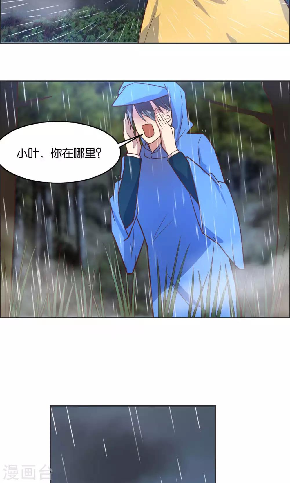 第25话-第26话