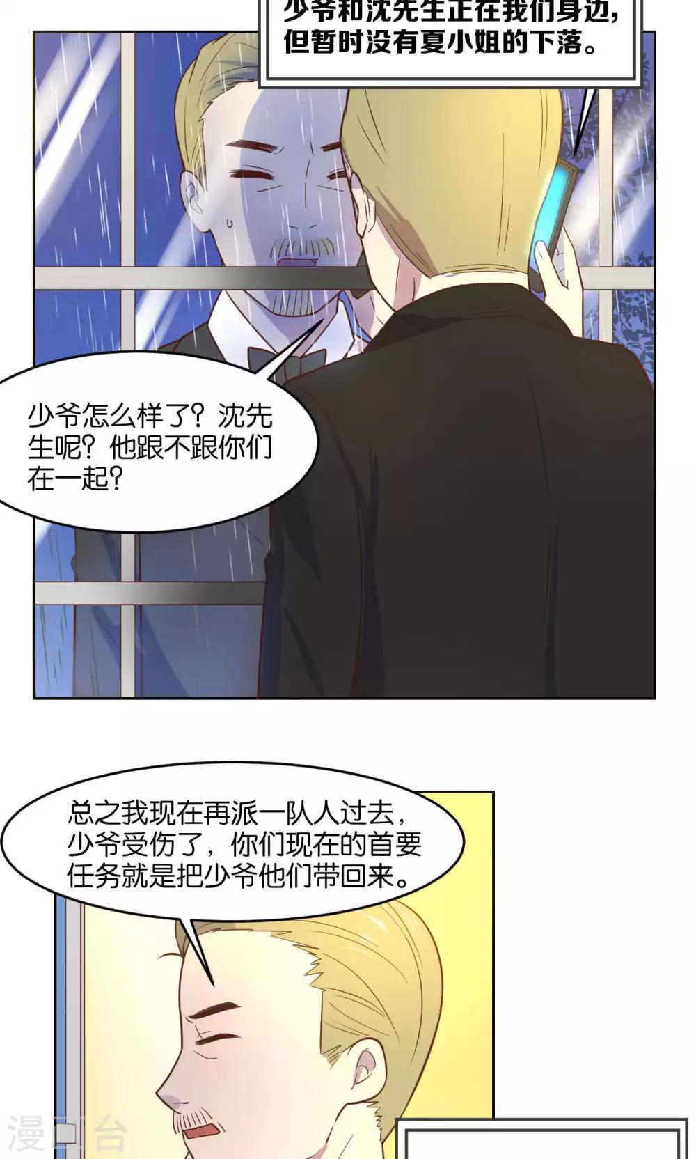 第25话-第26话