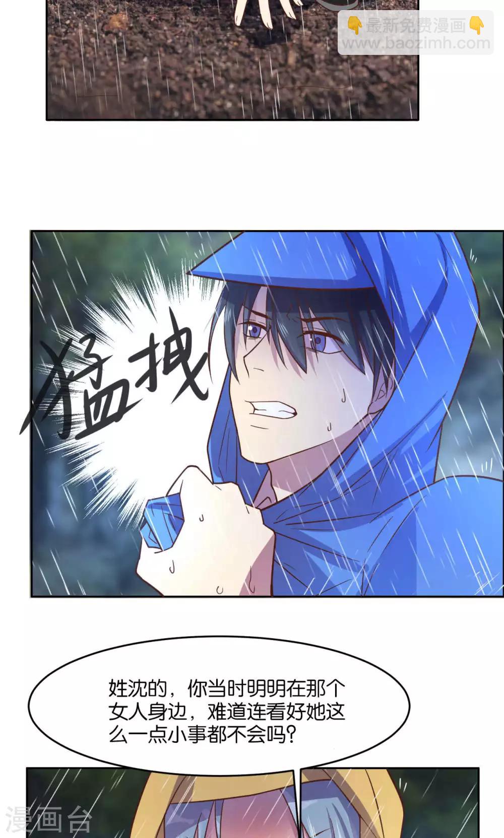 第25话-第26话