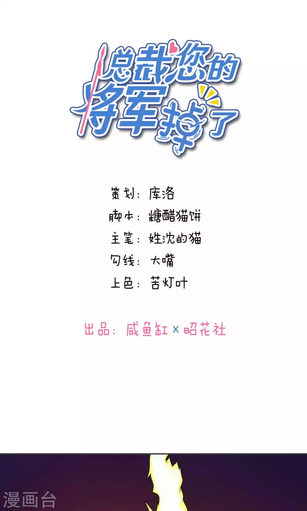 第27话-第28话