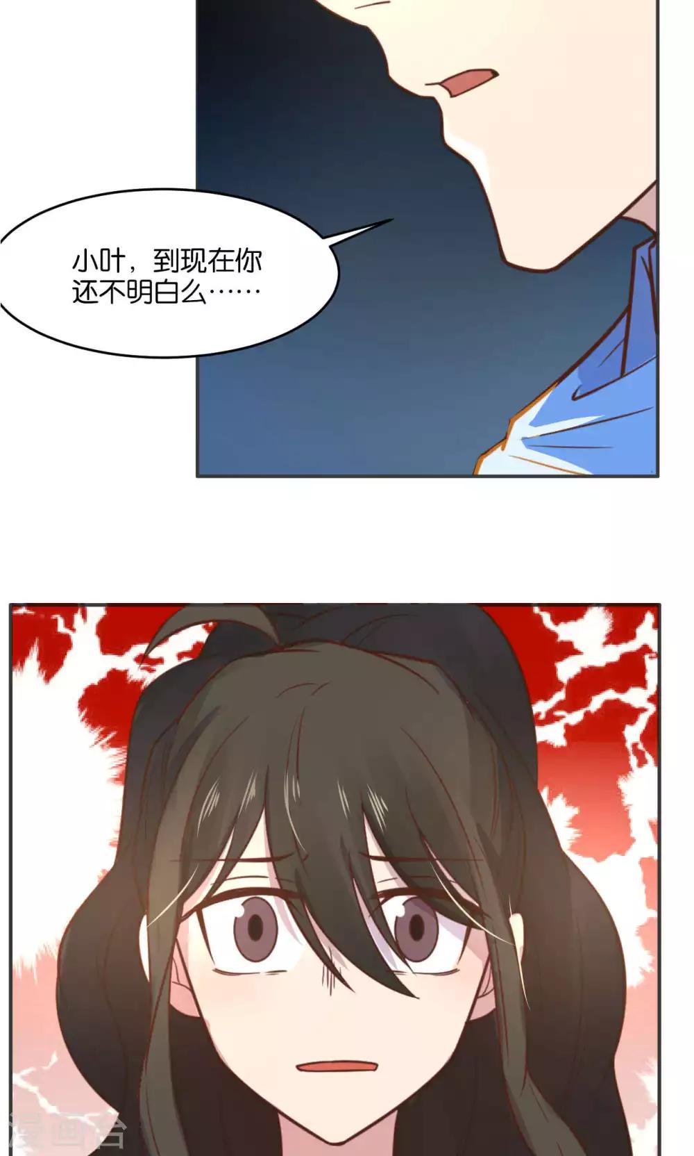 第27话-第28话